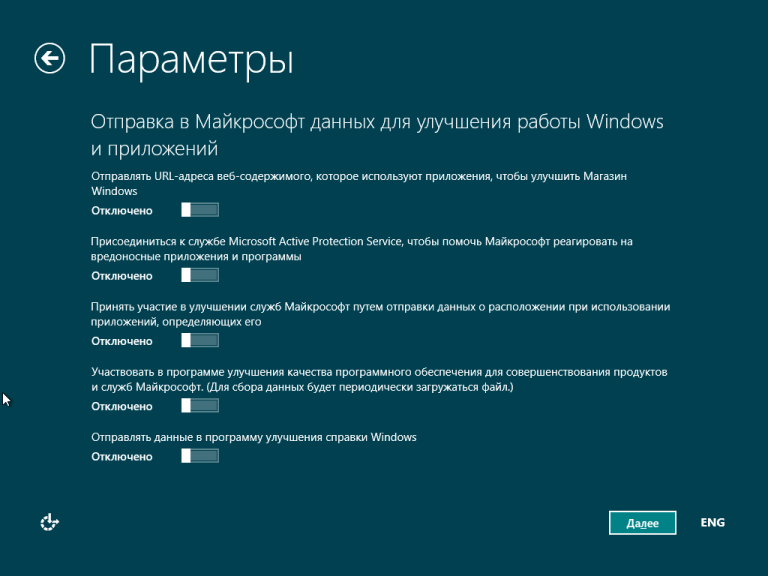 Как переустановить систему на запароленном компьютере