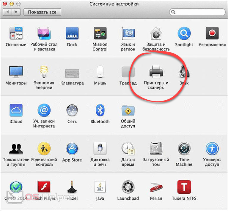 Принтер и сканеры в Mac OS