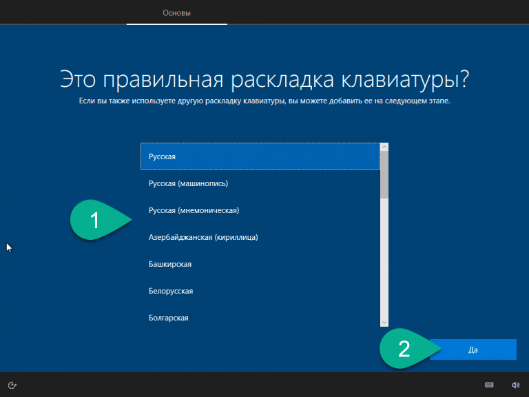 Отличается ли переустановка windows на ноутбуке