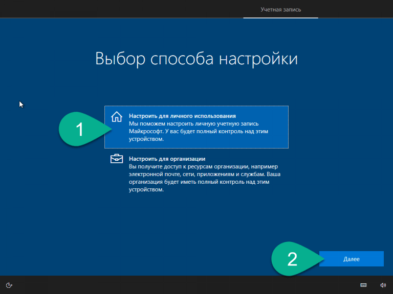 Почему был перезапущен мой пк windows 10