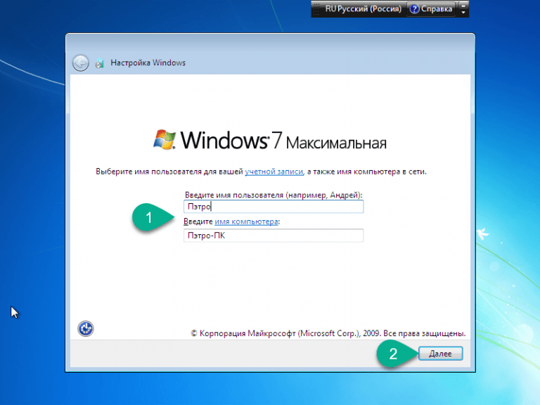 Подготовка windows долго