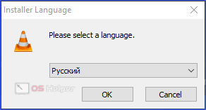 Выбор языка программы