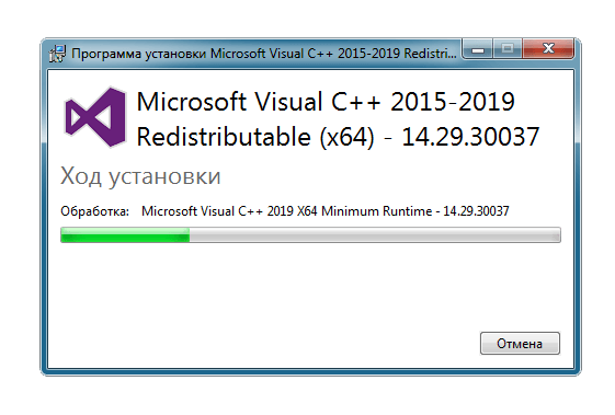 Процесс установки Microsoft Visual C++