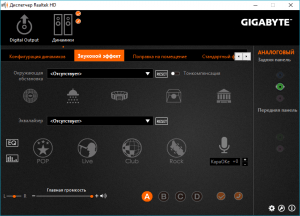 Настройка эквалайзера realtek hd для музыки