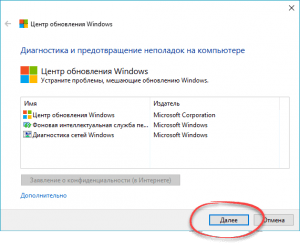 Не найдено приложение для обработки протокола ms windows store