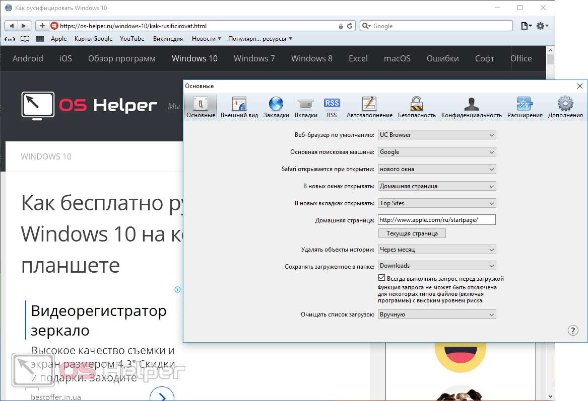 Тор скачать браузер на планшет megaruzxpnew4af tor browser error мега