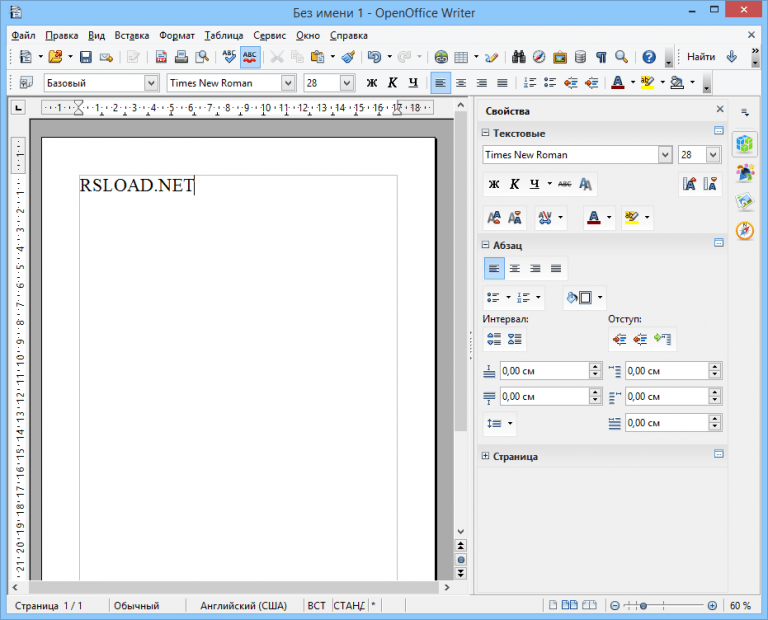 Как обновить openoffice в windows 10