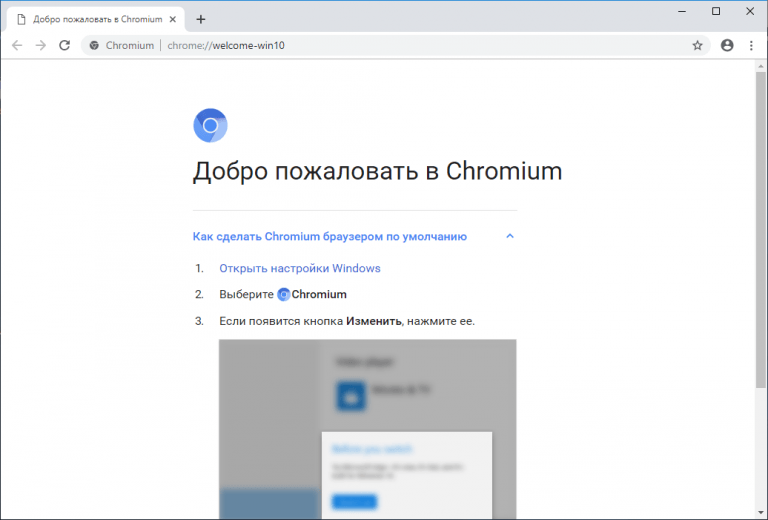 Кэш браузера это стандартными программами windows являются