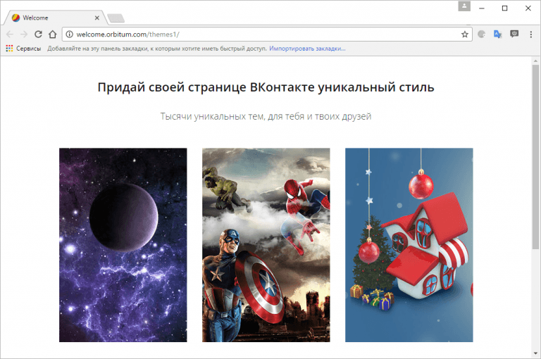 Зависают браузеры windows 10