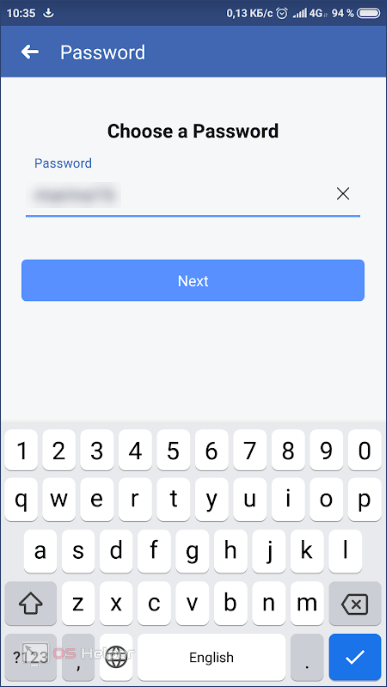 Ввод пароля в телефоне