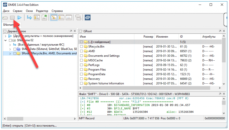 Файловая система raw как вернуть ntfs