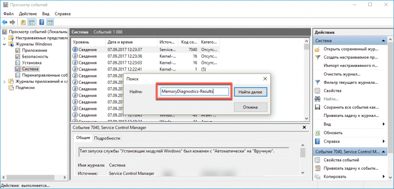 Windowsinstaller kb893803 v2 x86 недостаточно памяти для обработки команды