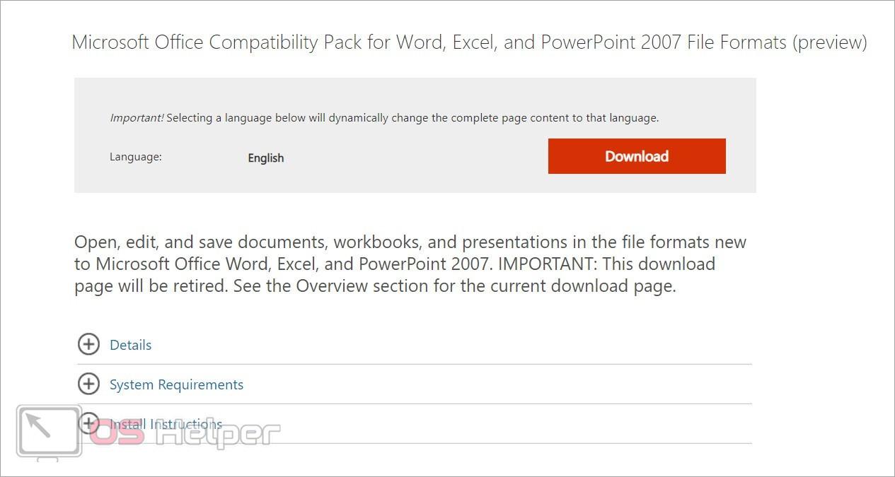 Microsoft Office Compatibility Pack for Word