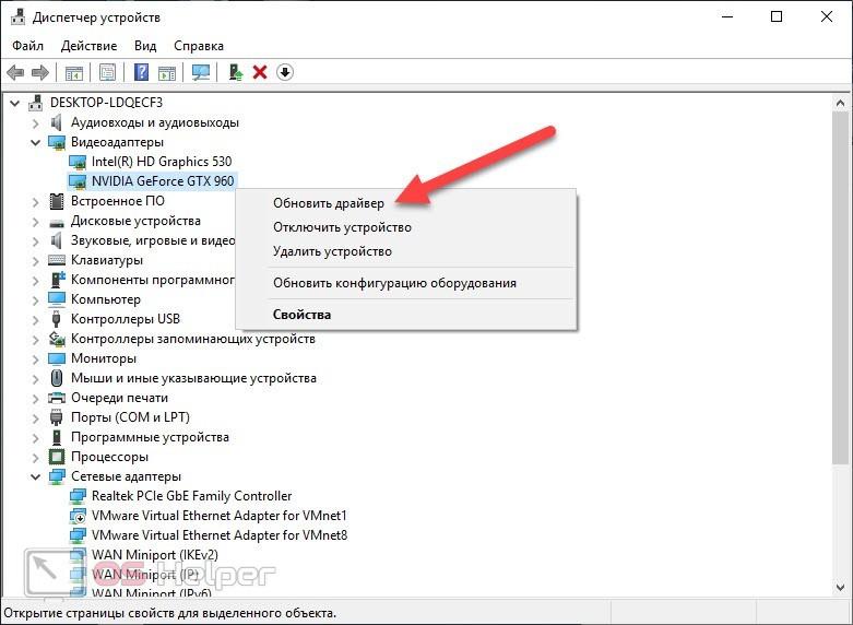 Ошибка critical error could not find any compatible direct3d acceleration devices aion