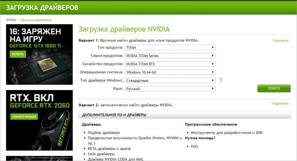 Не удалось обнаружить файлы directx 12 или совместимую с ним видеокарту rdr 2