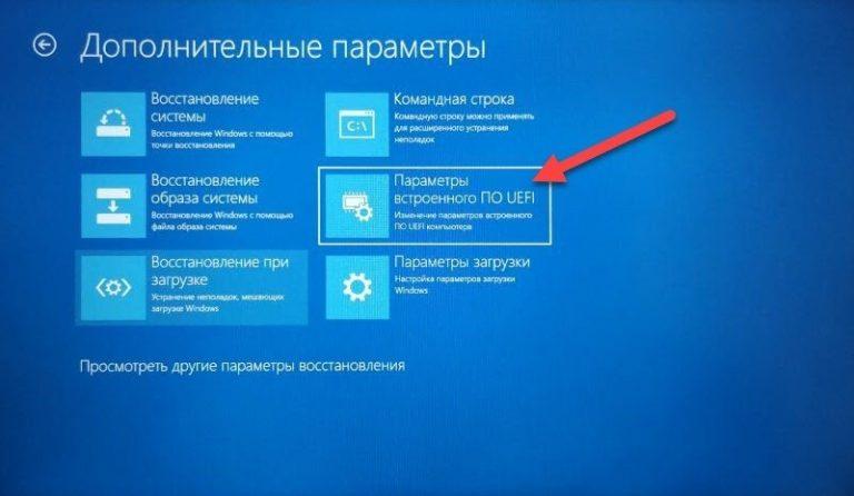 Platform mode что это в биосе lenovo