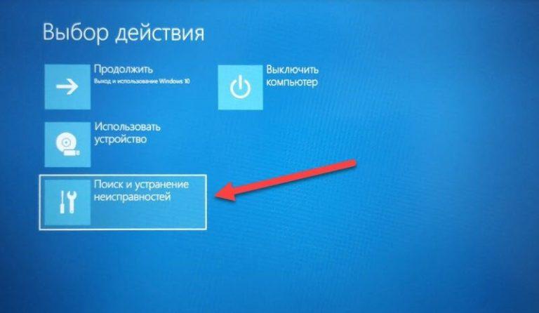 Lenovo автоматическое обновление драйверов не работает