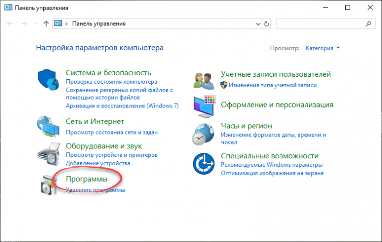 Где хранятся данные программ в windows