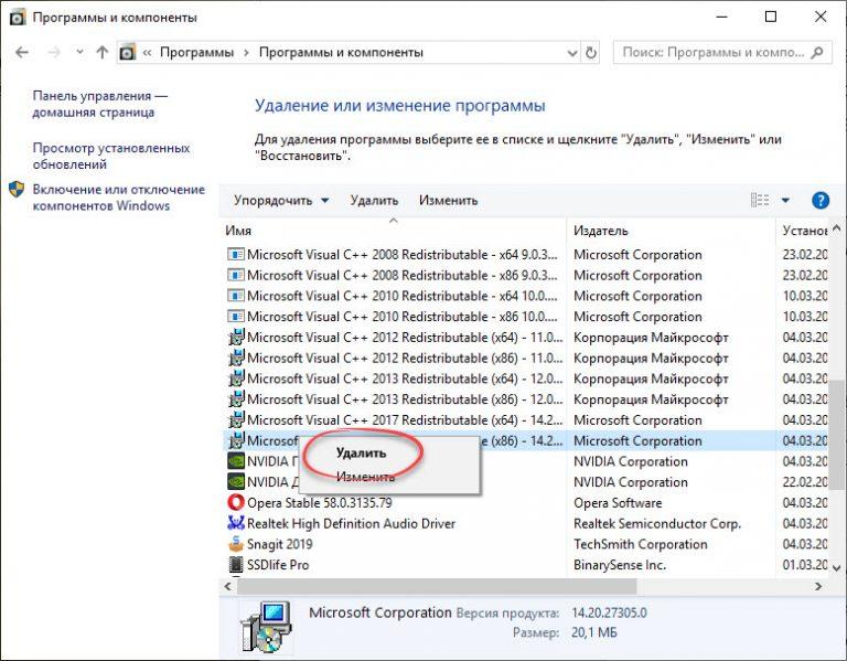 Net view в списке нет элементов windows 10