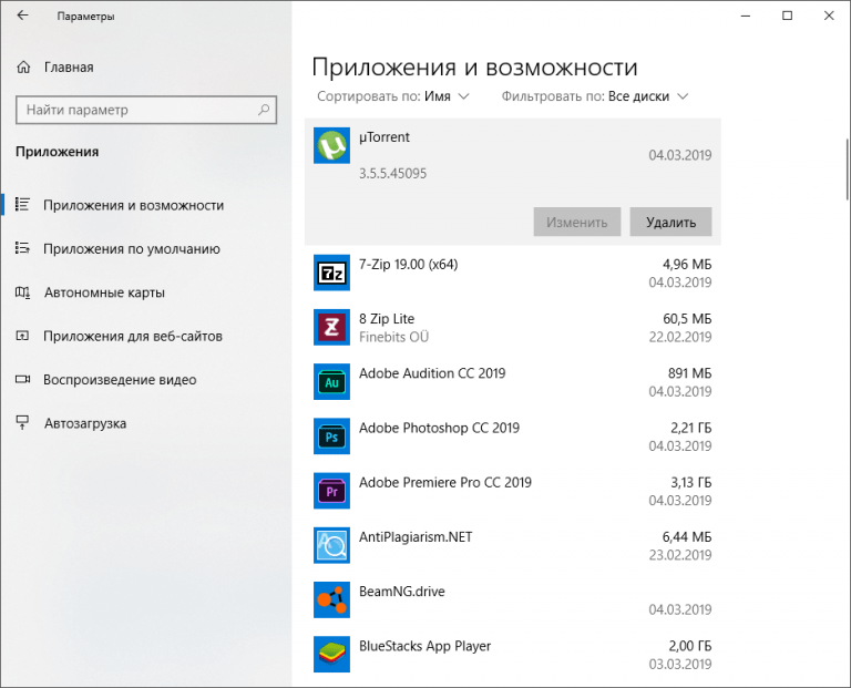 Установка приложений ios на windows 10