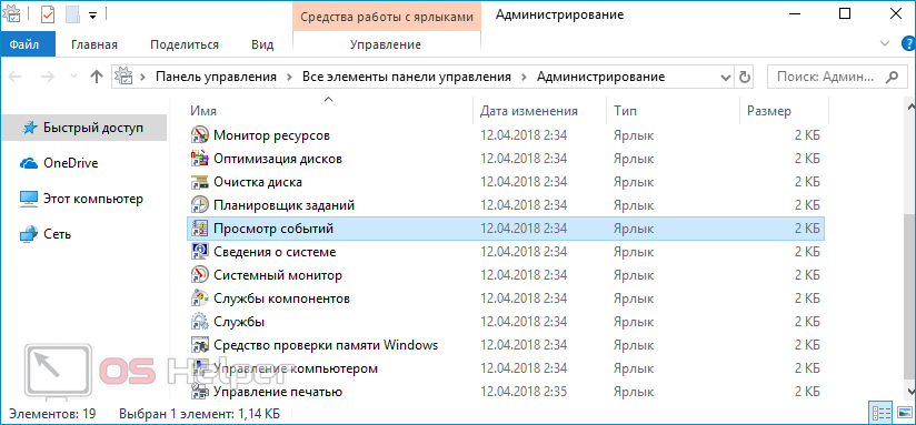 Kernel power 41 причины ошибки windows 10