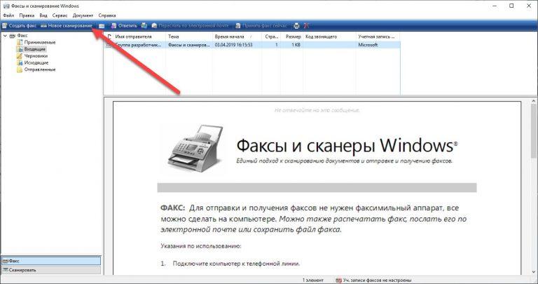 Как сканировать слайды на сканере 4800ta pro 2