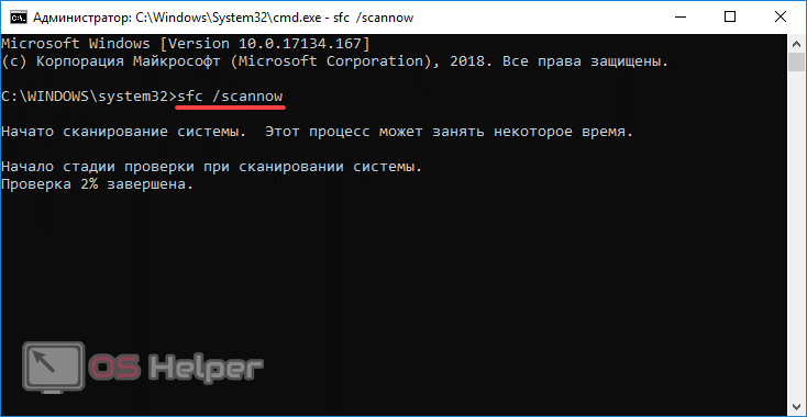 Kernel power 41 причины ошибки windows 10