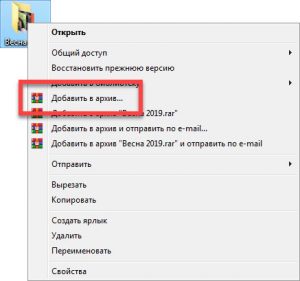 Winrar открывает docx как архив