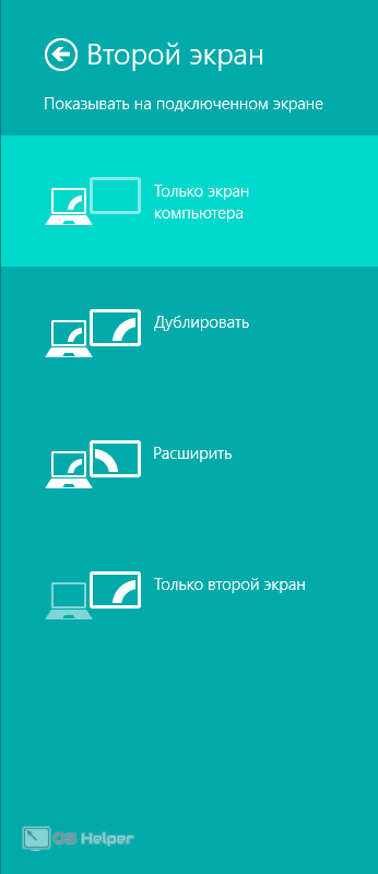 Использование встроенного ПО Windows 10