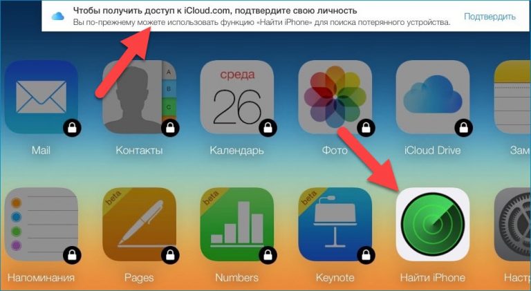 Разблокировка iphone в энгельсе