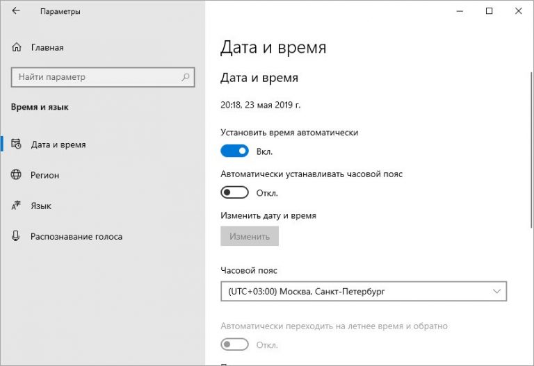 0xc004f200 ошибка активации windows 10