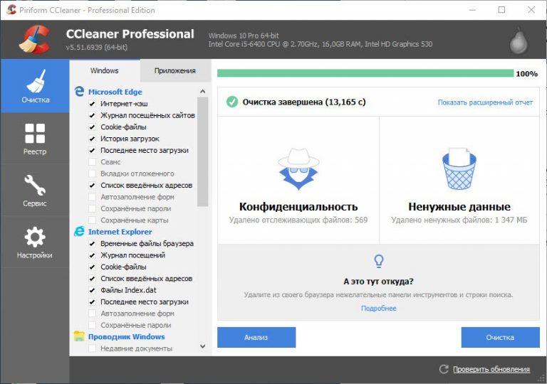 Sxstrace exe как устранить ошибку windows 10