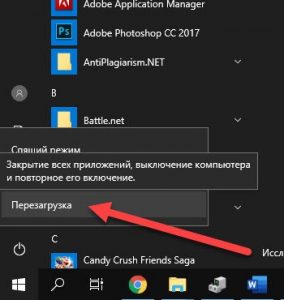 Служба профилей пользователей препятствует входу в систему windows 7 что делать