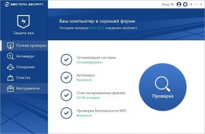 Sxstrace exe как устранить ошибку windows 10