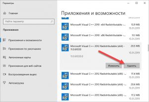 Sxstrace exe как устранить ошибку windows 10