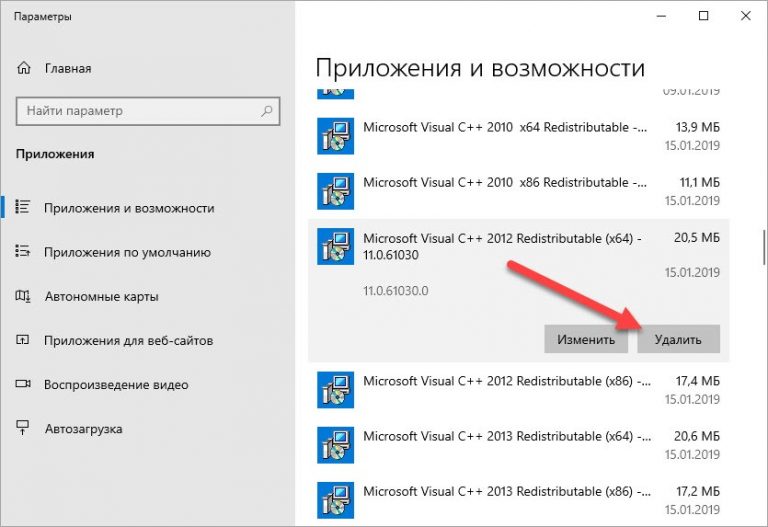 Удаление компонентов из образа windows 10