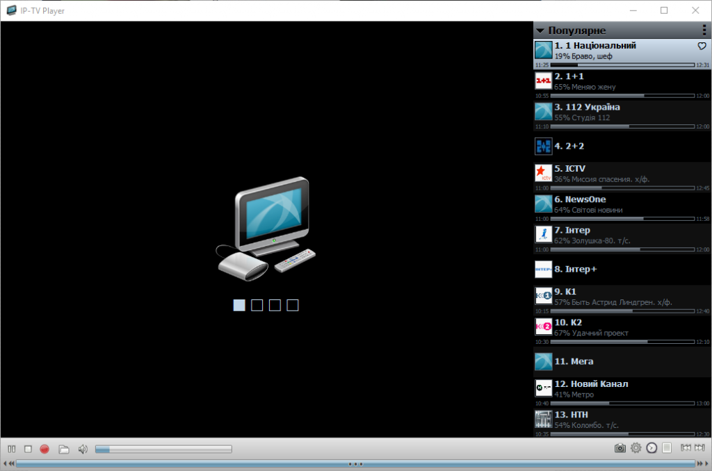Tv player. ИП ТВ плеер. Лучший TV плеер. TV Player на андроид. Укр ТВ плеер.