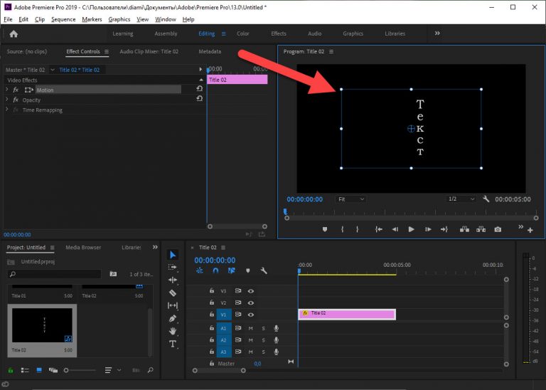 Как сделать автоматизация в adobe premiere pro