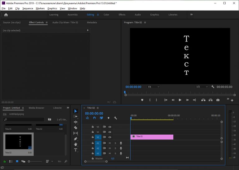 Как изменить цвет фона в adobe premiere pro