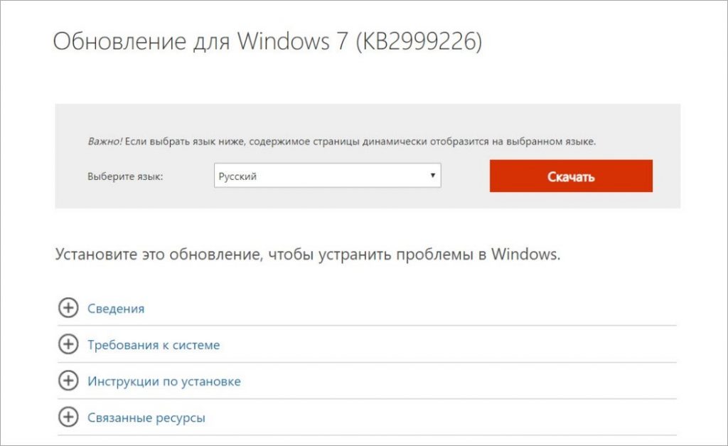 Программа system32 winmmbase dll не предназначена для выполнения в windows