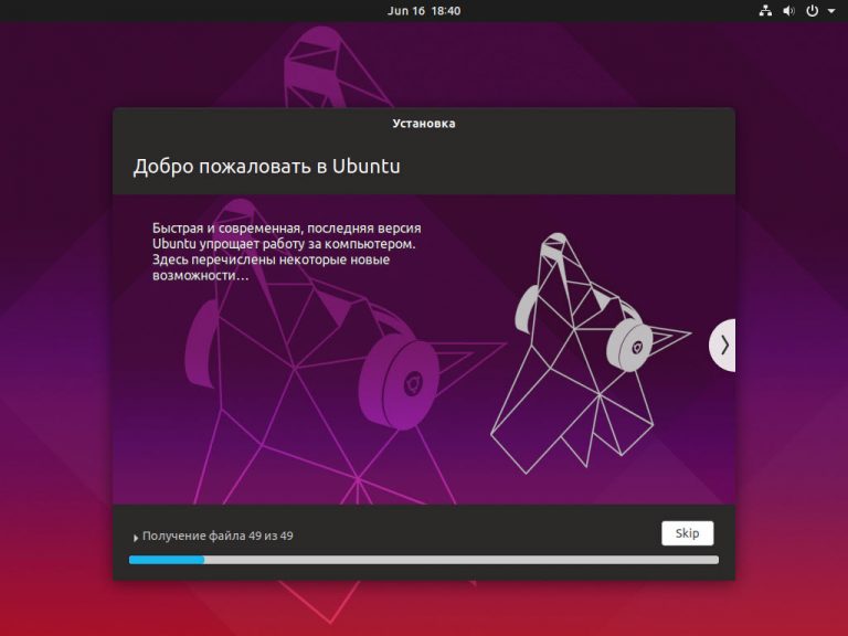 После установки ubuntu не загружается windows 10