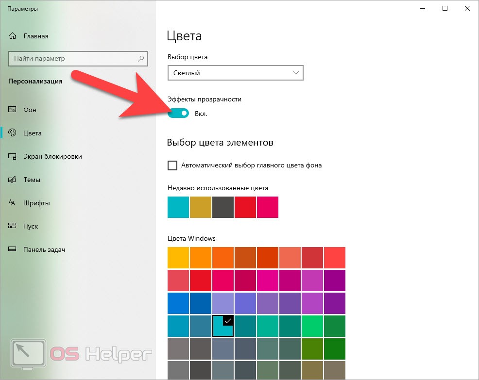 Windows forms как сделать panel прозрачной