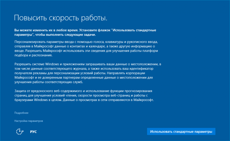 Как установить 4 гб оперативной памяти на 64 битную систему