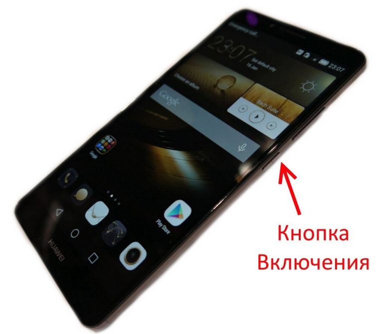 Кнопка питания на телефоне samsung где находится