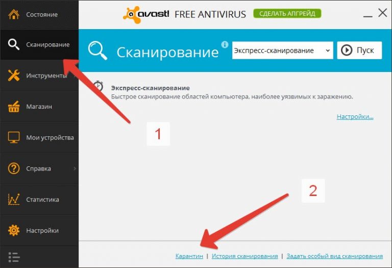 Skypeskylib dll отсутствует что делать