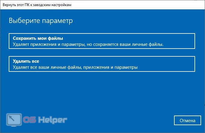 Ошибка невозможно управлять операционной системой конечного компьютера