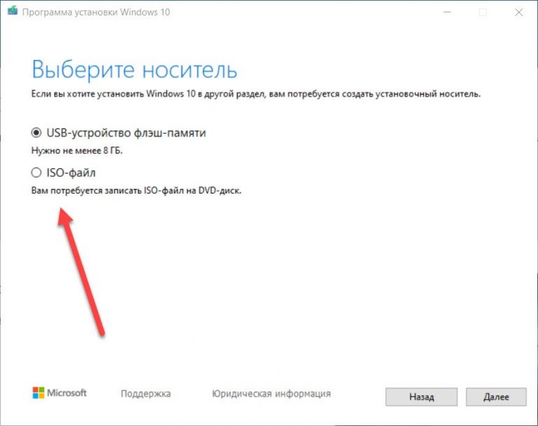 Как убрать диск а из списка дисков windows 10