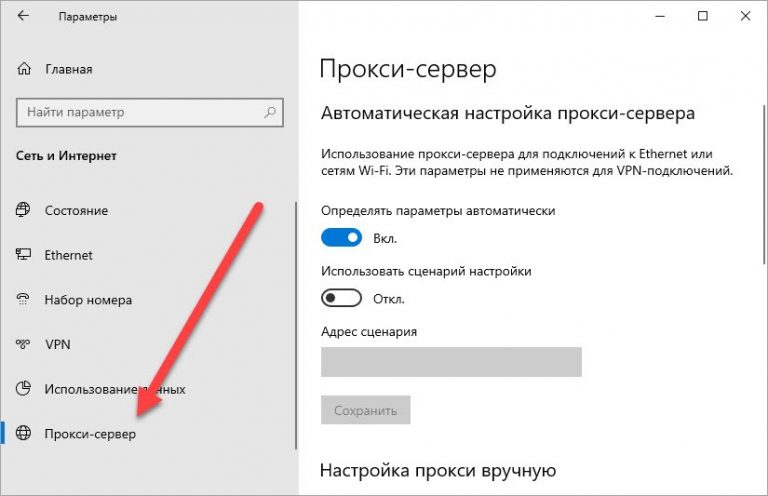 Перенос всех настроек windows server