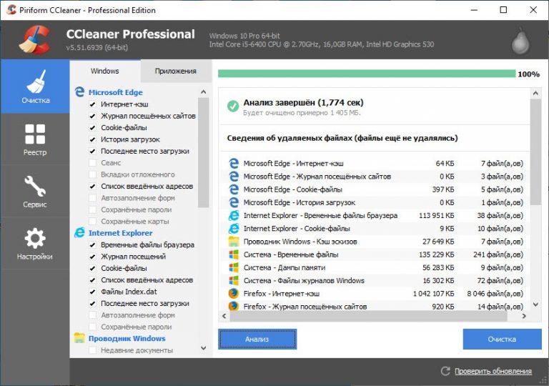 Почему ccleaner не чистит историю яндекс браузер