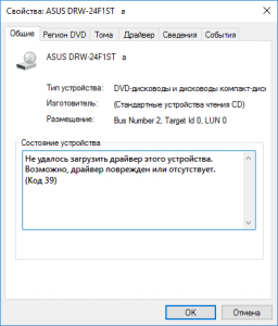 Finereader не удалось открыть изображение возможно файл поврежден kyocera